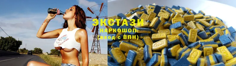 Ecstasy DUBAI  Георгиевск 