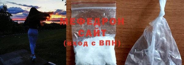 ECSTASY Богородицк