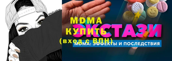 МДМА Бугульма